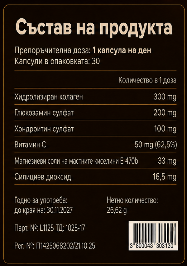 Product label