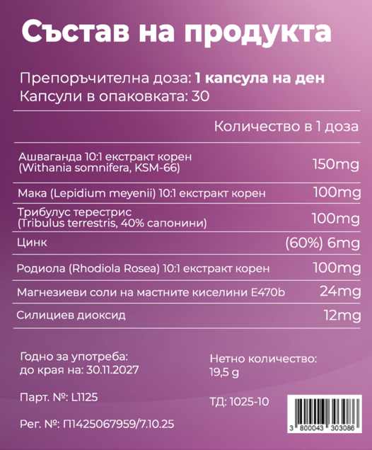 Product label