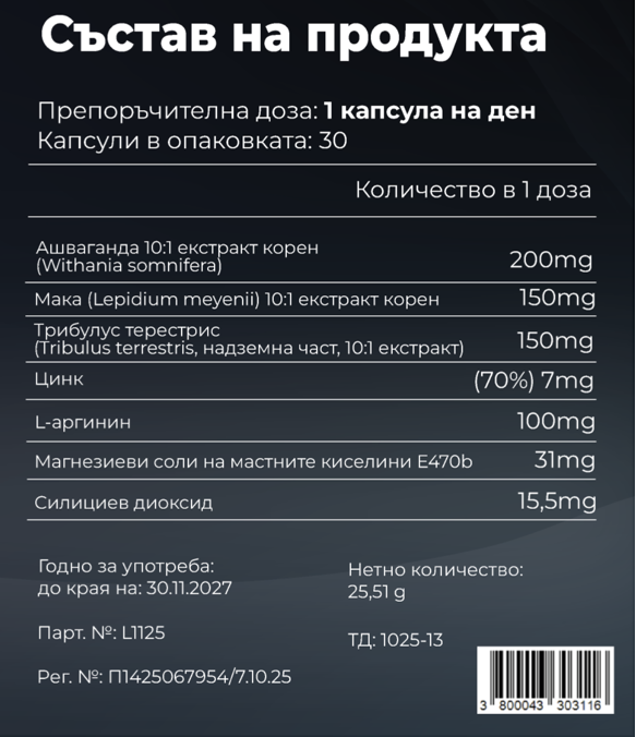 Product label