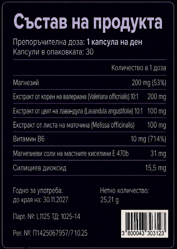 Product label