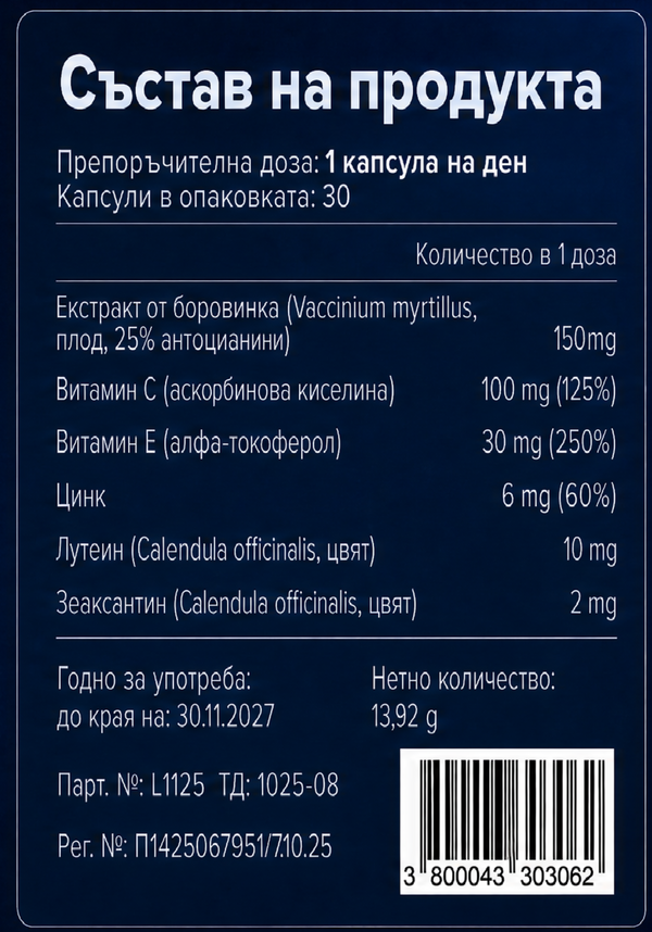 Product label