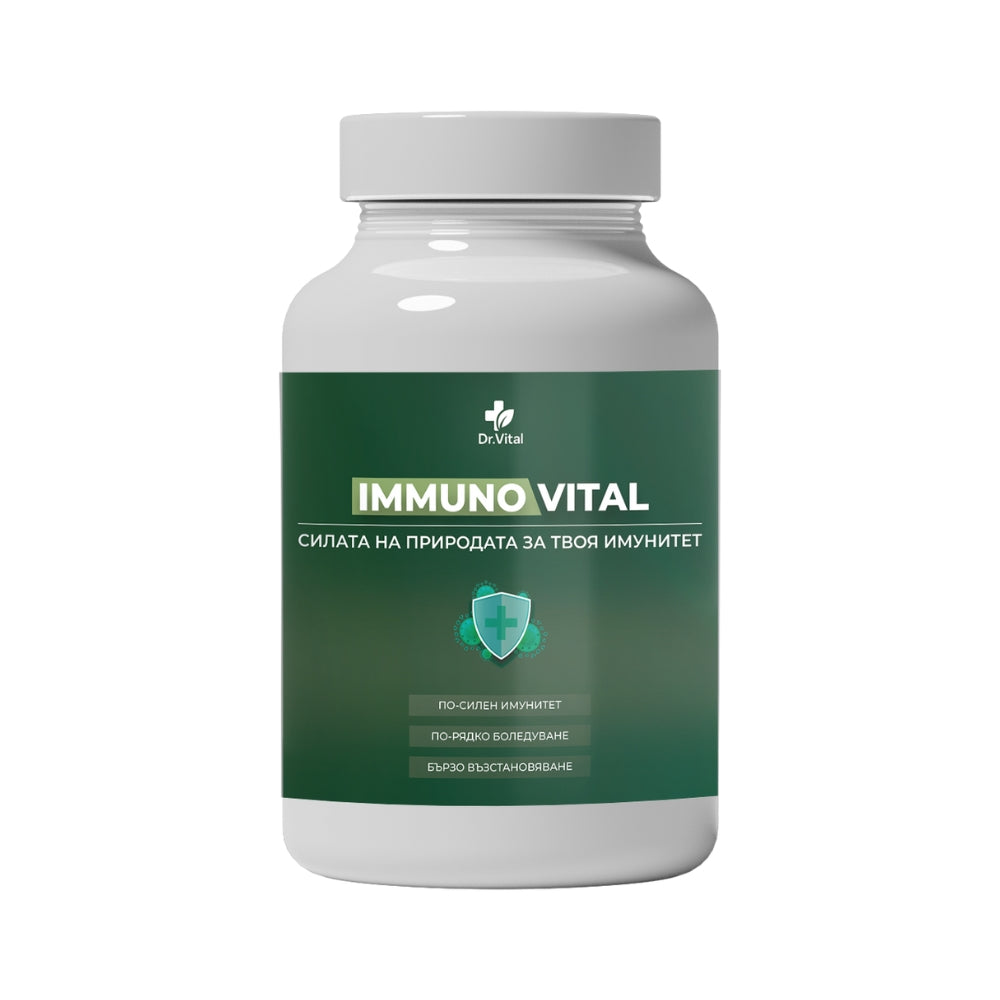 Immuno Vital - Силата на Природата за Твоя Имунитет