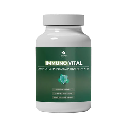 Immuno Vital - Силата на Природата за Твоя Имунитет