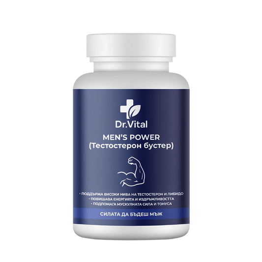 Men’s Power (Тестостеронов бустер)