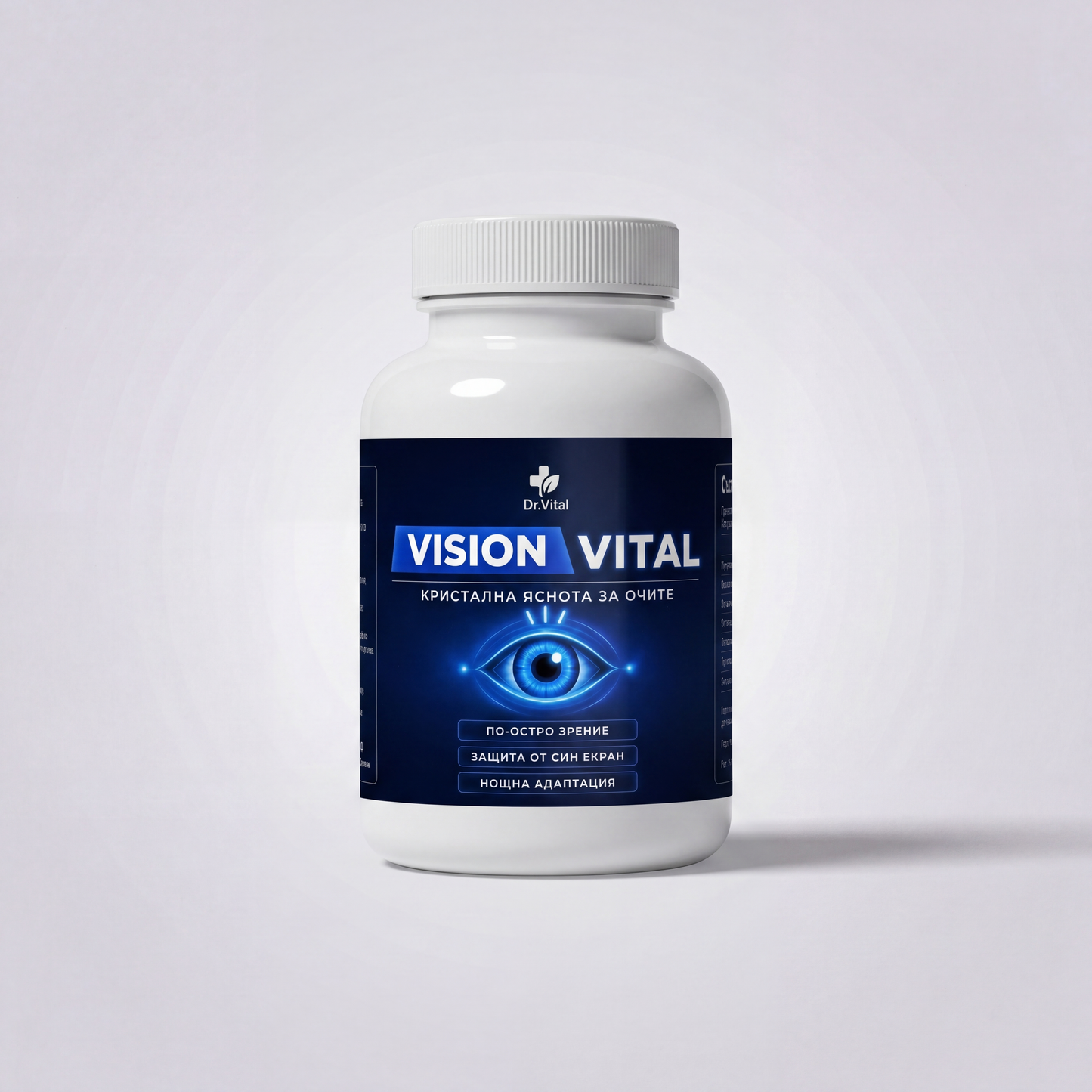 VisionVital - Кристална яснота за очите.