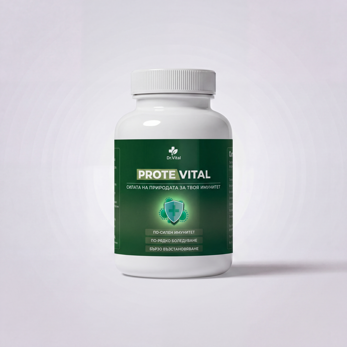ProteVital - Силата на Природата за Твоя Имунитет
